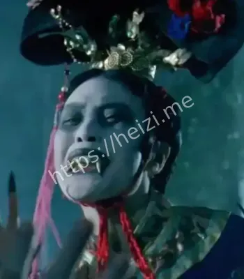 上海吸血鬼事件