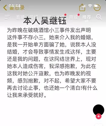 潮汕抓小三